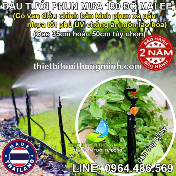 Đầu tưới phun mưa 180 độ cắm gốc van chỉnh xa gần Malee