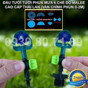 Đầu tưới phun mưa 6 chế độ Malee